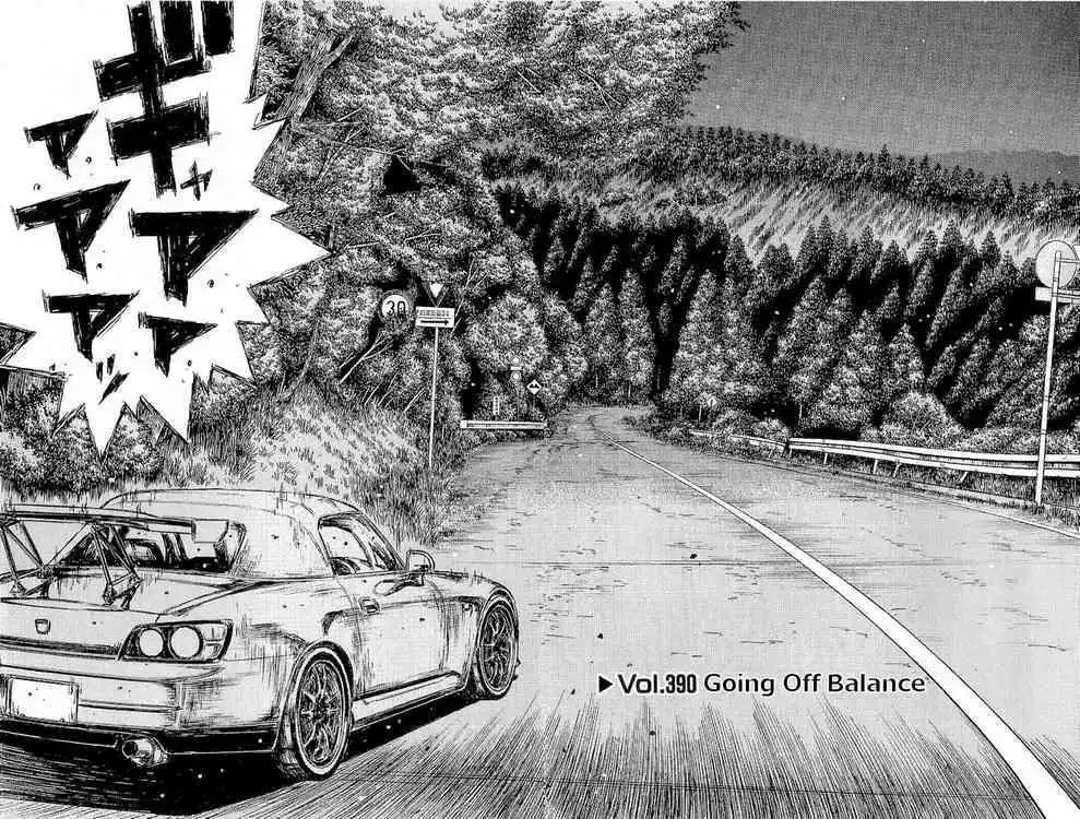 Initial D Chapter 390 6